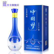 【中国梦】52度浓香型白酒6瓶500ml