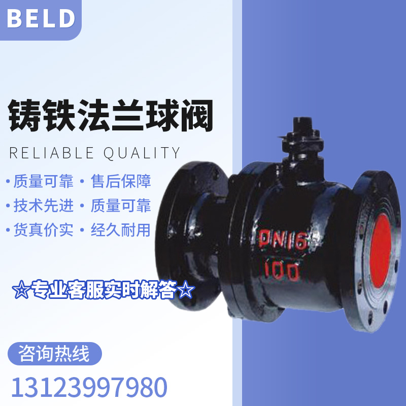 Q41F-16 cast iron flanged ball valve manual tap water firefighting sewage quick drain valve drain valve