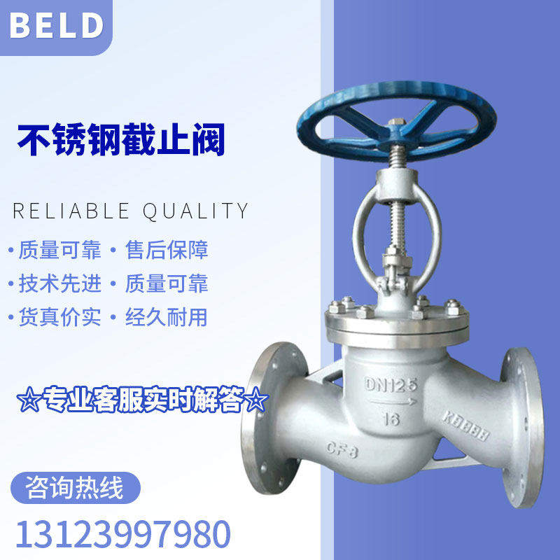 Stainless steel flange stop valve J41W-16P 25P high temperature resistant acid alkali 304 316L valve DN40 50