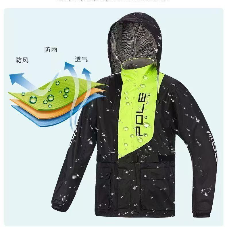 Pole Motorcycle Electric Vehicle Split Raincoat and Rain Pants Set, Unisex Single-Person Waterproof Riding Poncho Pole Motorcycle Electric Vehicle Split Raincoat and Rain Pants Set, Unisex Single-Person Waterproof Riding Poncho