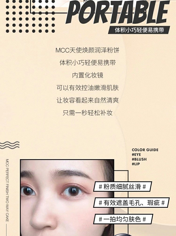 MCC Makeup Korea Chính hãng Counter Angel Dry Powder Set Makeup Brightening Kem che khuyết điểm Kiểm soát dầu dưỡng ẩm Lasting Repair Powder - Bột nén phấn phủ laura mercier