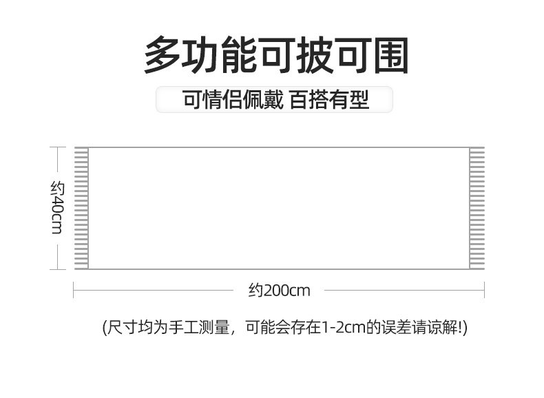 2024新款黑白格子围巾秋冬季男马海毛情侣保暖加厚围脖送男友礼物详情5