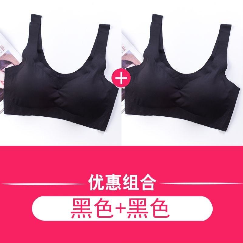 Các thao mới mỏng sling kẹt hoàn toàn thoải mái ngực khóa womens quấn sao áo ngực nhanh khô võng mỏng vành đai phẳng ngực.