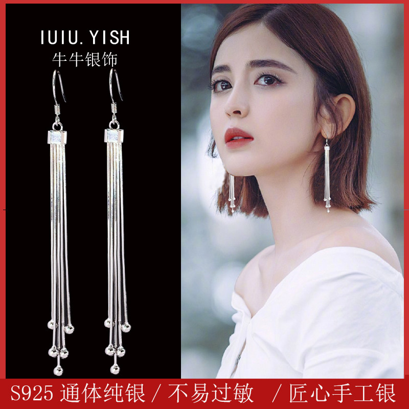 Fringed earrings super sennet red vintage style long sterling silver earrings Korean temperament high-end sense of thin face earrings