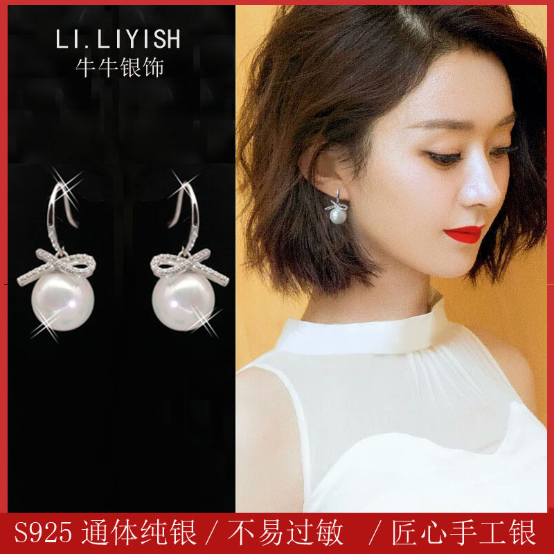 Pearl earrings for women 2021 new fashion 925 sterling silver bow temperament high-grade French net red earrings　