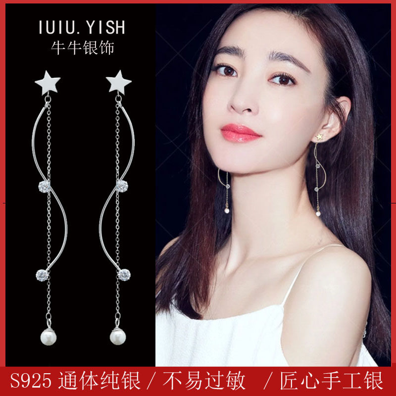 Earrings female long version temperament 2021 new fashion earrings Korean personality sterling silver earrings ear clip wave tassel earrings