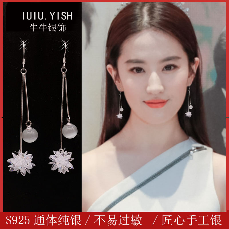 Earrings round face show thin women's long temperament Korean personality sterling silver earrings net red stud earrings 2022 new trend