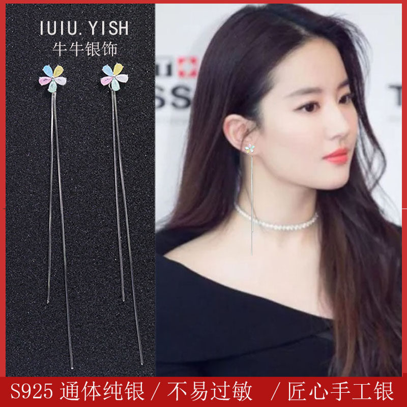 Earrings Female long version Temperament Su Korea 925 Through Body Pure Silver Flowers Ear Necklace Net Red Ear Pendant with Thin Ear Accessories