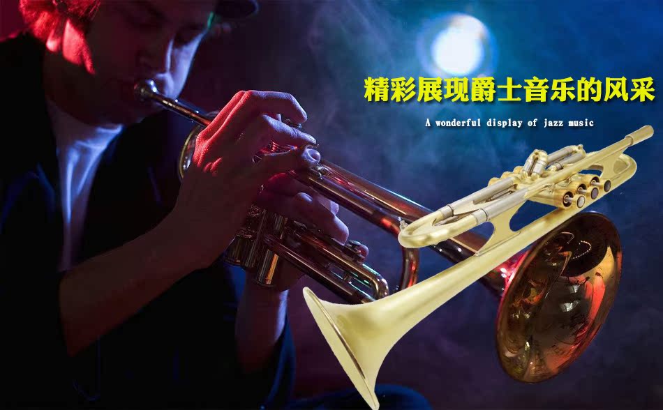 Festa kèn nhẹ kèn nhạc cụ bắt đầu kiểm tra hiệu suất chuyên nghiệp vẽ lụa mờ nhỏ - Nhạc cụ phương Tây trống điện tử yamaha