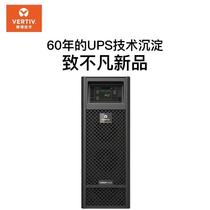 维谛-艾默生GXE-20K00TL3302C00UPS不间断电源20KVA 18KW三进三出