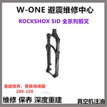 Rockshox Reba RL SID full range front fork deep maintenance repair oil change service