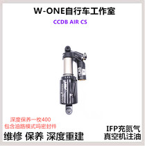 cane creek CCDB DBAIR black pipe oil capsule rear shock absorber rear bile maintenance air leakage oil leakage repair