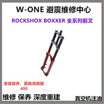 Rockshox boxxer rc team full range front fork deep maintenance repair oil change service