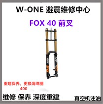 Fox 40 Float RC2 DH front fork full range maintenance repair oil change service
