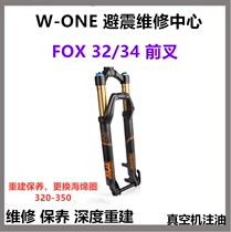 FOX FLOAT 32 34 ctd fit GRIP damping full range Fork maintenance service