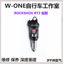 ROCKSHOX Monarch rt3 series dh rear shock absorber after bile maintenance oil leakage repair inspection