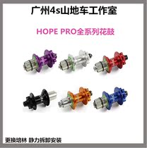 British HOPE PRO 2 4 EVO flower drum ratchet maintenance service replacement Palin bearings