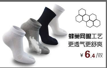 Chaussettes - collants - Ref 764875 Image 13