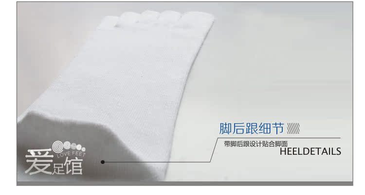 Tình yêu chân nhà hộp quà tặng với mỏng năm ngón tay vớ sáu cặp của nam giới ống cotton toe socks rõ ràng và minh bạch