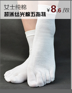 Chaussettes - collants - Ref 764875 Image 17
