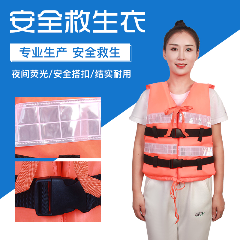 Life jackets Grand People's buoyancy vests Buoyant Vest buoyancy Buoyancy Vest Professional Marine portable kits equipped fishing vests