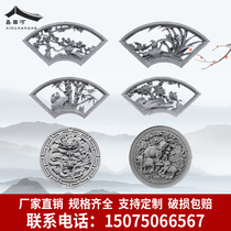 Hollow window flower carving brick Chinese relief tile decorative tile tile outdoor courtyard tile floor tile blue brick blue tile small green strip