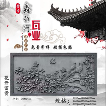 fang gu diao brick Chinese embossed background wall blossoming bai niao chao feng befocus tu brick brick qw engraving