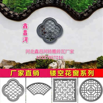 Antique hollow brick carving Chinese relief micro School ancient building Film and Television wall background wall chain tile blue brick blue tile decorative strip