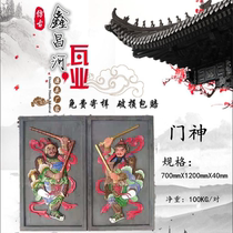 Carved brick ancient building brick carving courtyard antique pendant door guard Door God green brick carving relief Chinese Wall