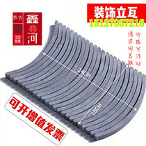 Antique blue brick green tile tile tile small tube tile cement products fan-shaped hollow carving Chinese relief background wall film and television Wall