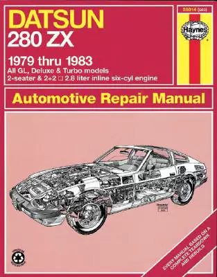 [Предпродажа] Datsun 280ZX 1979 THRU 1983