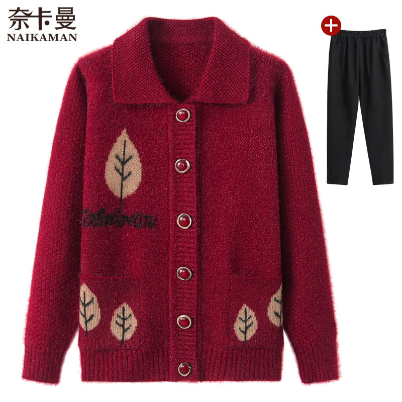 Middle-aged and elderly women's sweater thickened plus velvet grandma clothes sweater cardigan mother autumn and winter warm coat