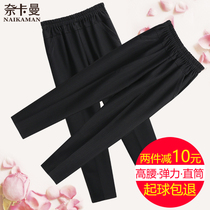 Middle-aged and elderly womens pants Spring and Autumn Winter straight trousers loose outer wear mother pants high waist grandmother dress plus velvet thickening