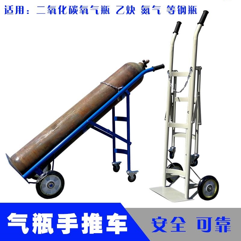 Gas cart silent 40L oxygen cylinder acetylene trailer industrial liquefied cylinder trolley trailer tiger car