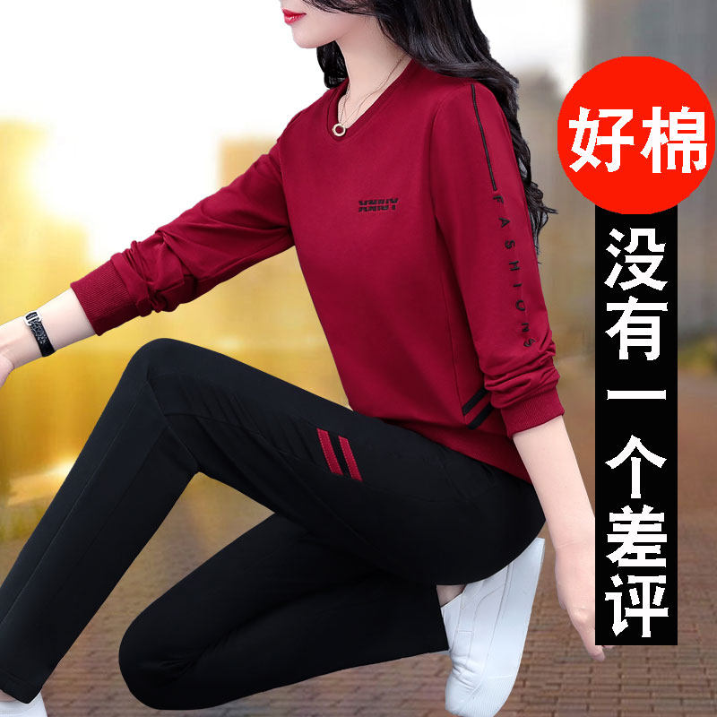 Big Code Sports Suit Women Autumn 2023 New Middle Aged Mom Fitness Running Suit Sweatshirt Casual 0801q-Taobao