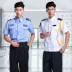 2019 quần áo an ninh mới workclothes mùa hè ngắn tay áo mùa hè đồng phục an ninh bộ mỏng đồng phục an ninh 