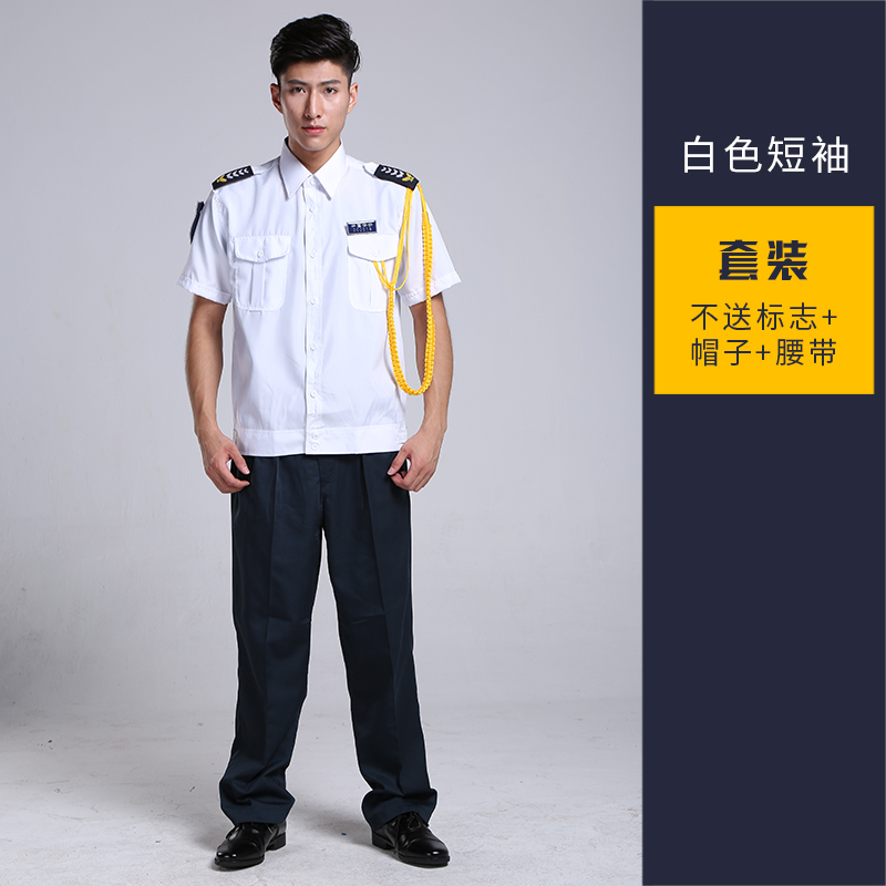 2019 quần áo an ninh mới workclothes mùa hè ngắn tay áo mùa hè đồng phục an ninh bộ mỏng đồng phục an ninh