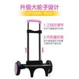 Чемодан для школьников, складной ранец, универсальный рюкзак, аксессуары