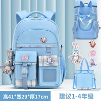 Маленький синий+сумочка (отправка Star Delu 5 -Piece Set) Favorites и купить пять набор.