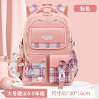 Розовый, большой, 3-6 года