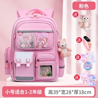 Розовый, маленький, 1-2 года