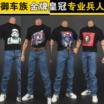 Spot 1:6 soldier doll ZYTOYS soldier male body T-shirt jeans belt does not include shoes