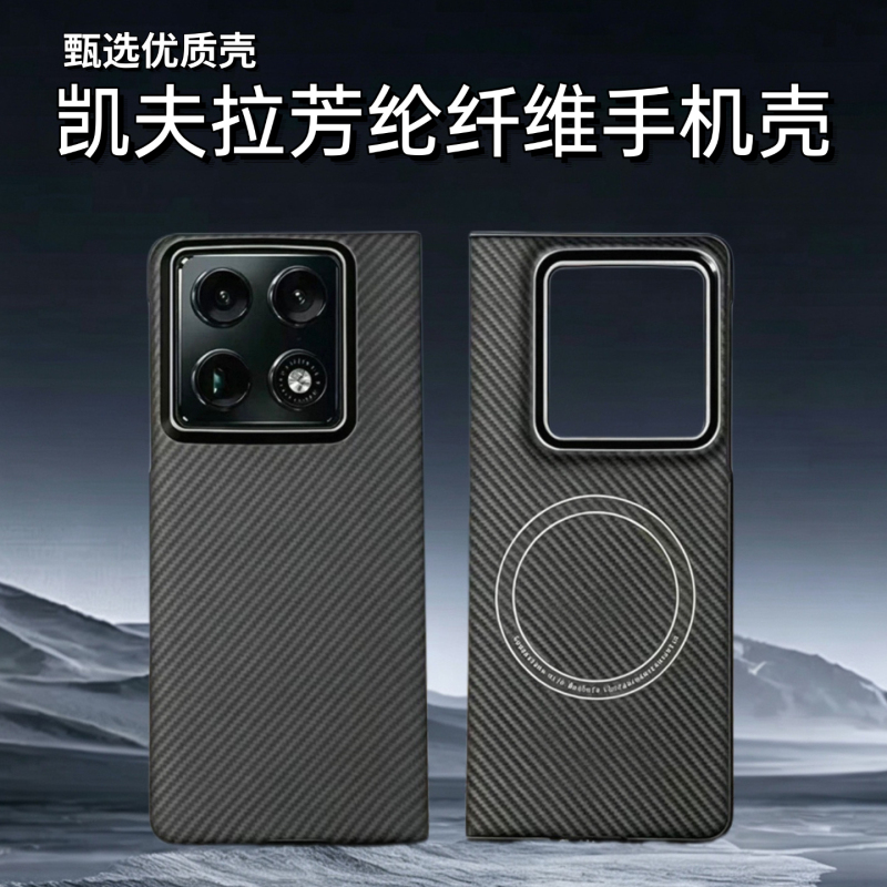 Suitable for Motorola Motorazrfold Mobile Phone Case, Kevlar Aramid Fiber, Lenovo Motorazrfold Carbon Fiber Protective Case, Ultra-Thin Magnetic Anti-Fall High-End Business Mobile Phone Case Suitable for Motorola Motorazrfold Mobile Phone Case, Kevlar Aramid Fiber, Lenovo Motorazrfold Carbon Fiber Protective Case, Ultra-Thin Magnetic Anti-Fall High-End Business Mobile Phone Case