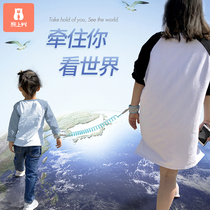 Childrens anti-lost Belt Leash baby anti-lost rope four seasons Universal Portable child safety anti-loss bracelet