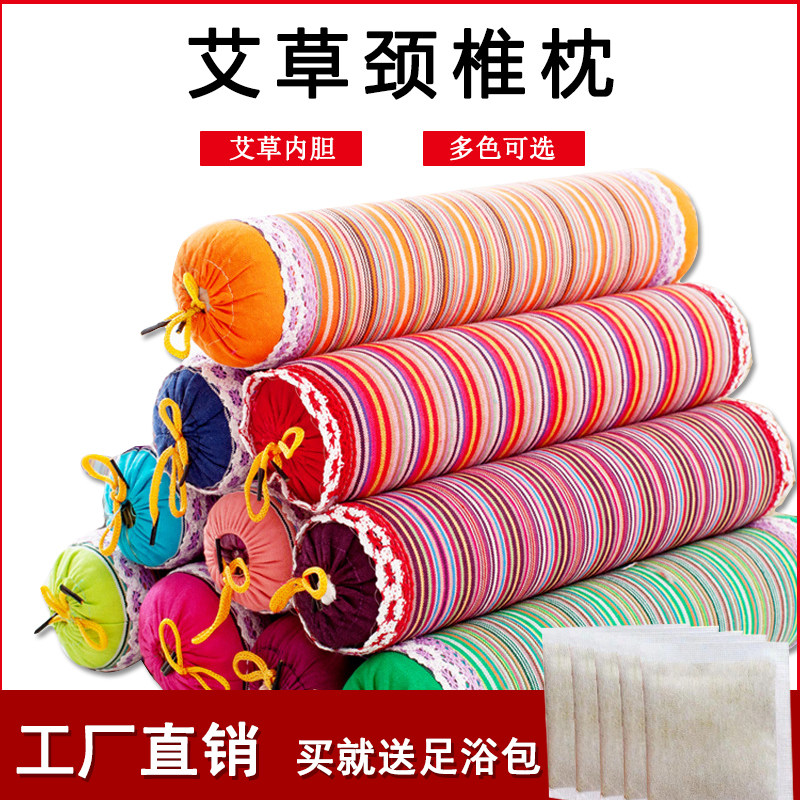 Old coarse cloth Agrass cervical spine pillow to repair cervical spine special multi-functional agrass pillow to sleep special non-buckwheat shell
