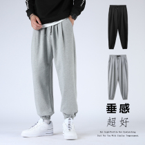 Pants Men Grey Spring Autumn Money Loose Casual Pants Thin turnips Lanterns Guard Pants Summer Bouquet Leggings Pants Sports Pants