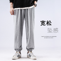 Mens sports pants Pants Footy Pants Loose Knit Spring Autumn Grey Autumn Summer Long Pants Men Casual Long Pants Basketball