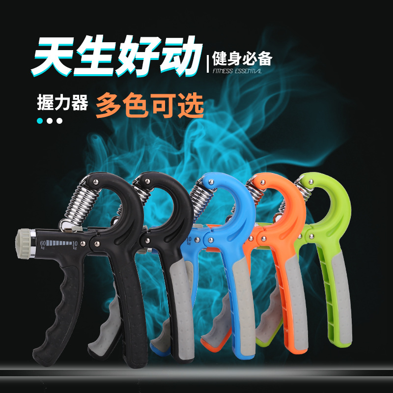 Grip men's professional hand strength arm muscle hand strength exercise rehabilitation training finger strength wrist strength fitness handshake