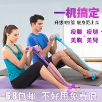 Pedal pull artifact weight loss waist thin belly exercise sit-ups female auxiliary fitness equipment household elastic rope
