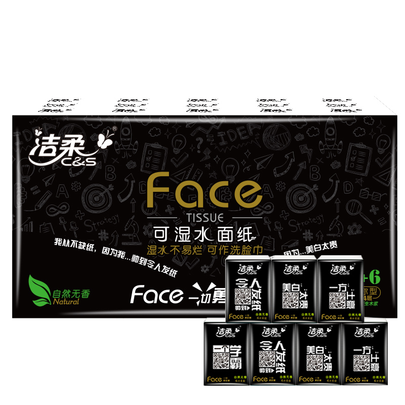 洁柔 4层原浆手帕纸6片*30包